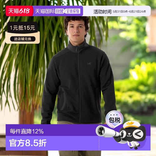 加拿大直邮ARC‘TERYX始祖鸟Kyanite Jacket男款户外保暖外套夹克