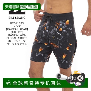 Airlite Lava Floral 冲浪短裤 男士 日本直邮BILLABONG Kamea