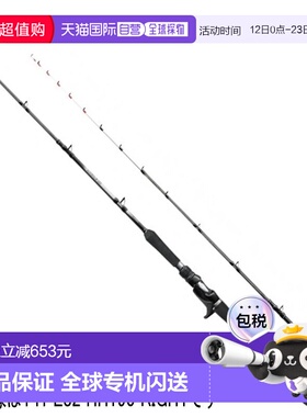 日本直邮Shimano Rod '20 Midgame SS TYPE82 HH190 右
