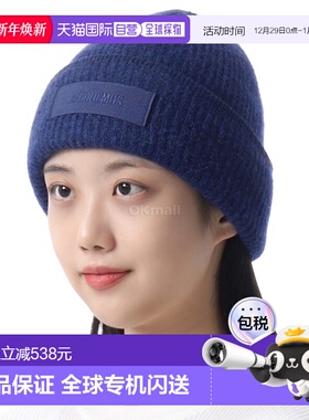 韩国直邮JACQUEMUS LE 引擎盖 粗粒面(246AC666 5217 380) 毛线帽
