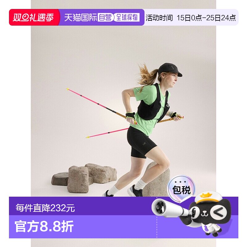 欧洲直邮始祖鸟arcteryx ESSENT高腰多功能短裤8