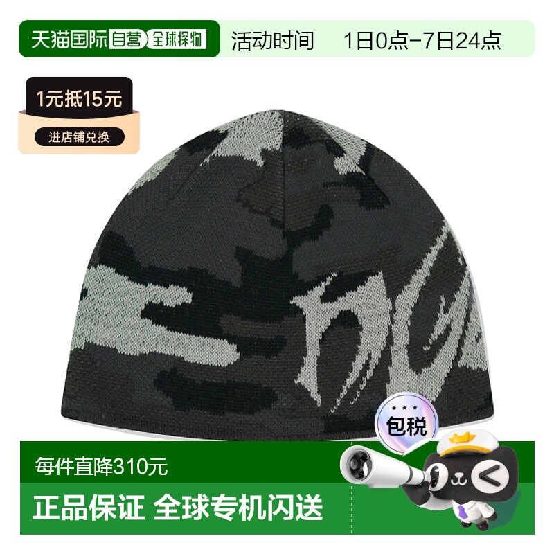 韩国直邮MAHAGRID 公用帽子MG2FSMAB32ACH TRIBAL MGD CAMO BEANI