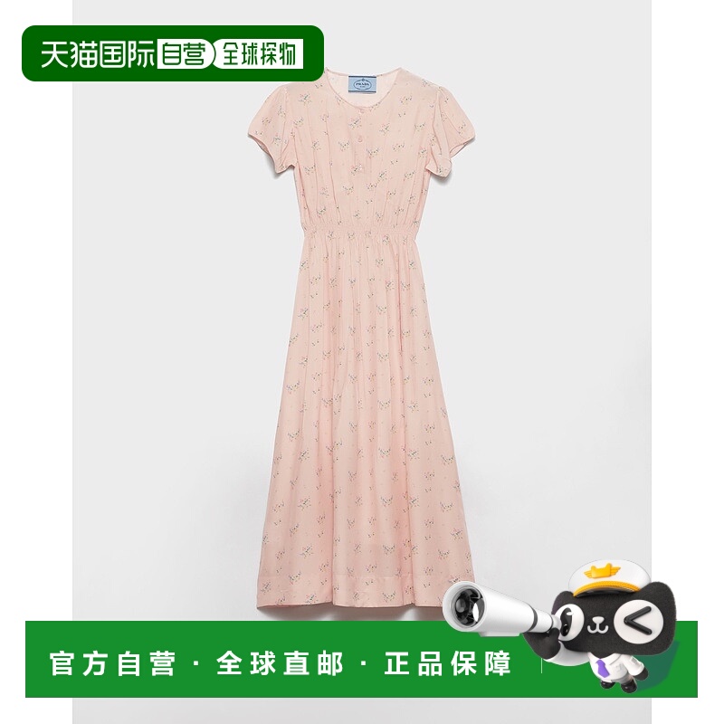 自营欧洲直邮Prada普拉达 女士桃子色粘胶纤维花卉印花短袖连衣裙
