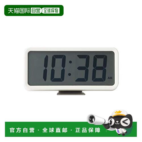 【日本直邮】无印良品 数字钟・中 带闹钟功能白色MJ‐DCMW1 15831
