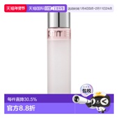 芙莉美娜 水润光感精华水 150ml正品 韩国直邮PRIMERA 提亮保湿