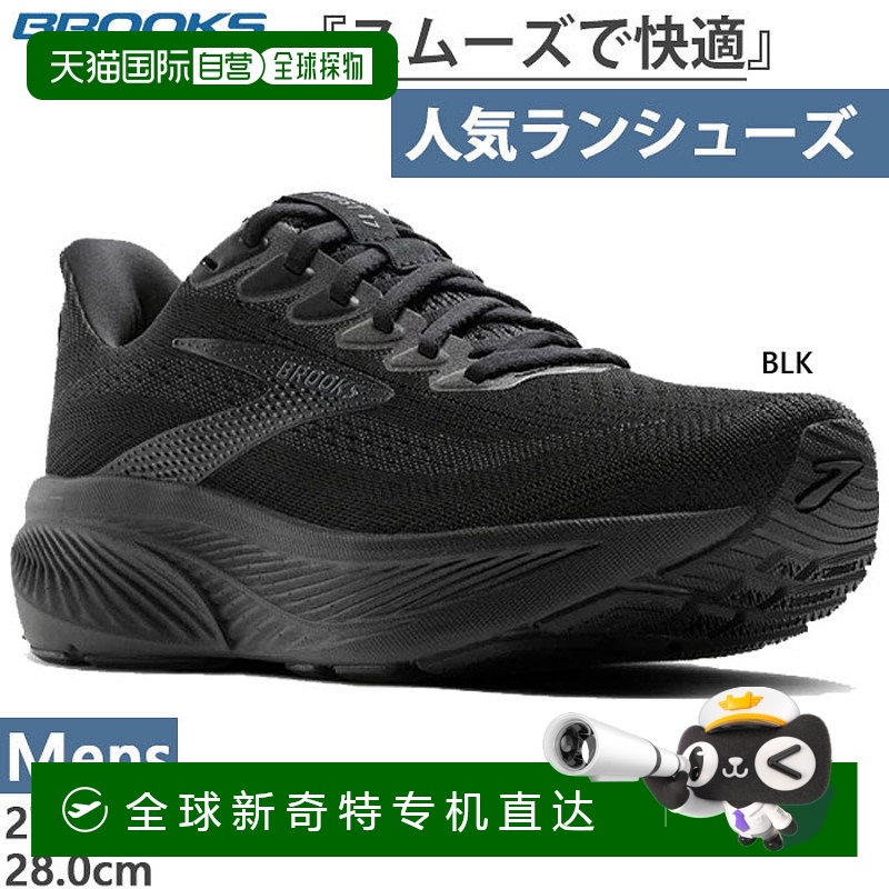日本直邮4E宽 Brooks 男士 Ghost 17 宽 GHOST 17 SUPER WIDE 跑