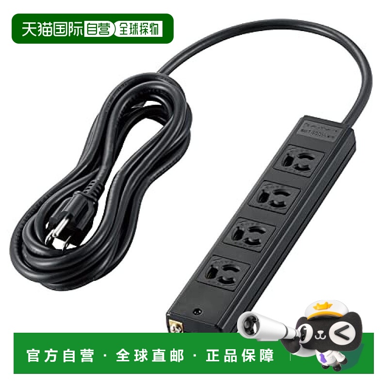 【日本直邮】ELECOM宜丽客 3m4口插座3P磁力固定 黑色T-WRM3430LG