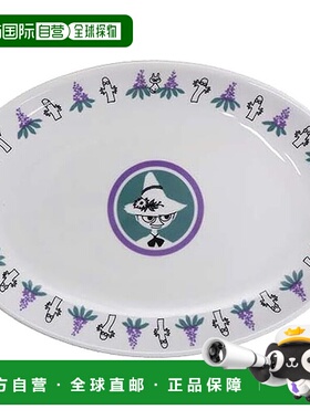 【日本直邮】山加 姆明陶瓷饺子盘 Snufkin 127094 中国系列 姆明