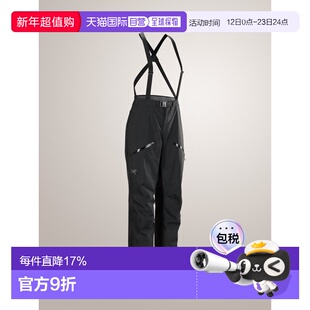 加拿大直邮 始祖鸟Beta SV 女士防水透气硬壳长裤