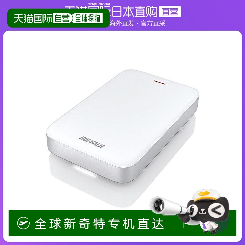 日本直邮BUFFALO 外置硬盘1TB Thunderbolt+USB3．0 HD PA210TU3