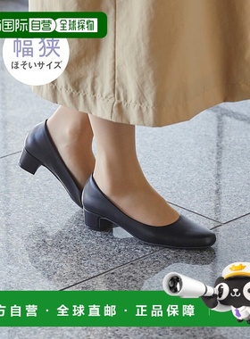 日本直邮Menue 窄幅商务女鞋单鞋 ME8623BW02646