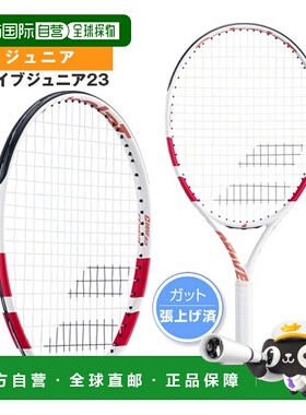 日本直邮Babolat 网球拍 Drive Junior 23（青少年版）/DRIVE JUN