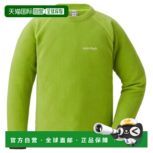男童T恤 1106610GN 1h可退 Lite bell 绿色 Swea 香港直邮mont