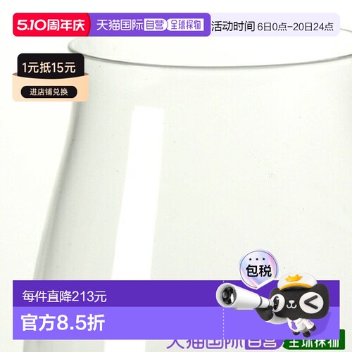 日本直邮Tasaki 年轻款540ml白葡萄酒用葡萄酒杯[木村硝子店] 高