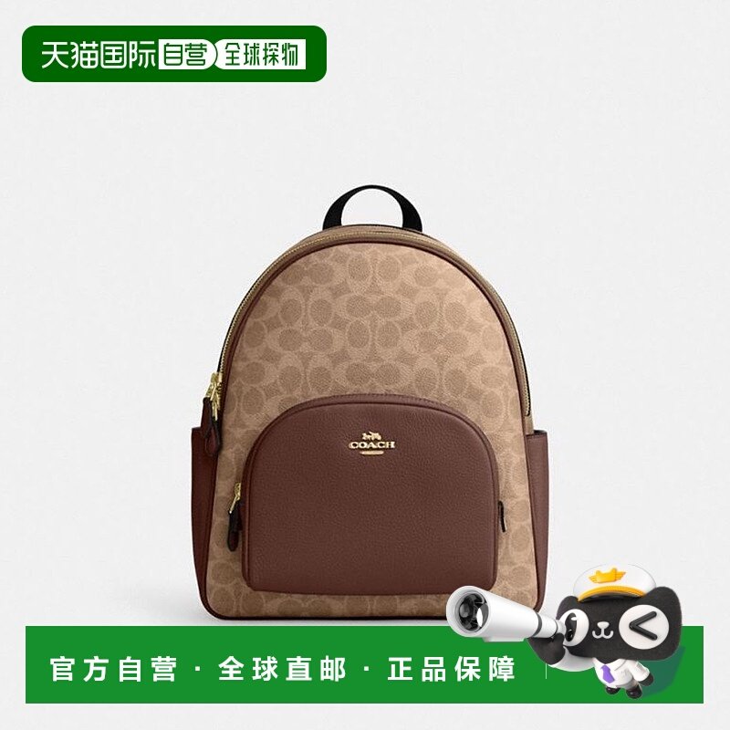 香港直邮COACH 奥莱款女士PVC配皮手提包双肩包蔻驰CZ176IMXHE,箱包皮具/热销女包/男包,通用款女包,淘宝优惠券,粉丝福利购,淘宝优惠卷