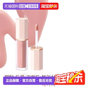 韩国直邮OLIVE YOUNG专享 Dear dahlia液体腮红 #Barcly正品