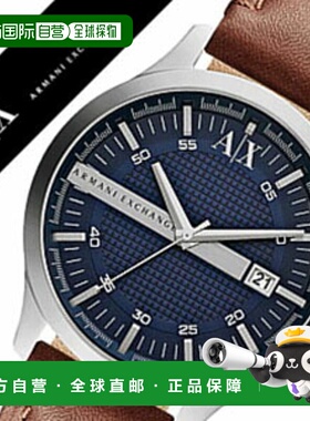 日本直邮Armani Exchange腕表男士蓝色AX2133表带棕色
