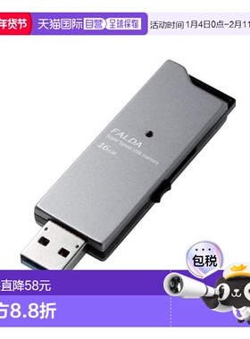【日本直邮】宜丽客ELECOM U盘16GB USB3.0 MF-DAU3016GBK黑色