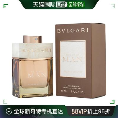 美国直邮BVLGARI Bvlgari 宝格丽 温煦之地男士香水 EDP 60ml