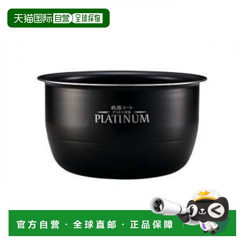 日本直邮Zojirushi象印 压力IH电饭煲用 内胆锅 (B499-6B)