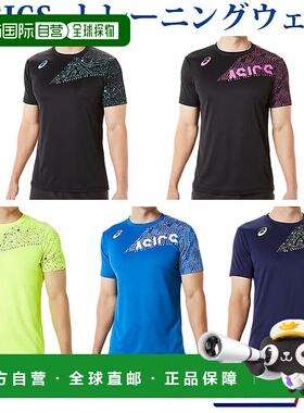 日本直邮ASICS 干印短袖衬衫 2051A307 男女通用排球