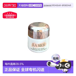 欧洲直邮LA MER 海蓝之谜紧塑焕采眼霜15ml紧致轮廓保湿眼部正品