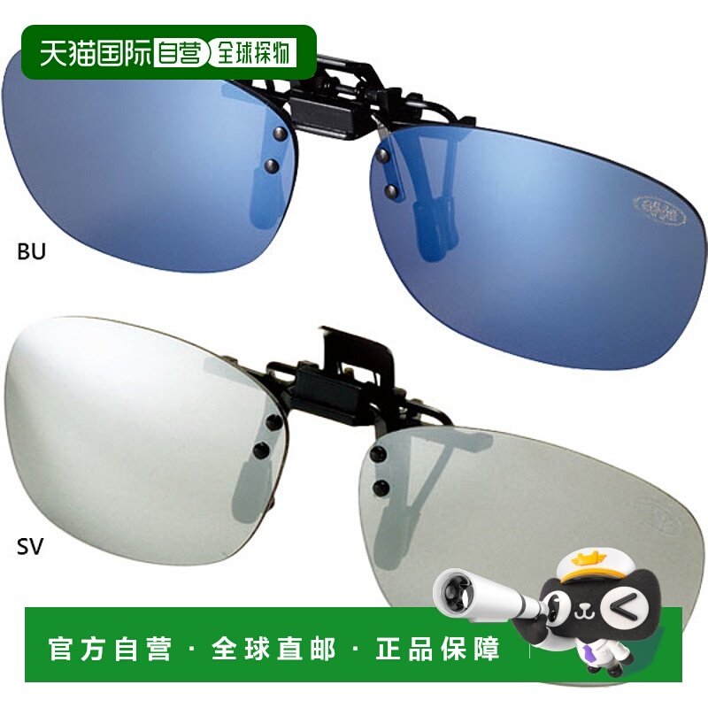 日本直邮 AXE 夹式偏光镜片方形太阳镜高尔夫、登山、徒步、驾驶