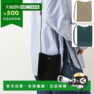 日本直邮APC 单肩包颈袋斜挎包迷你包男女款 APC APCPXBMW F63412