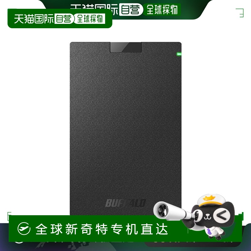 【日本直邮】巴比禄 USB3.1便携式硬盘HDD标准型黑色1TB接口