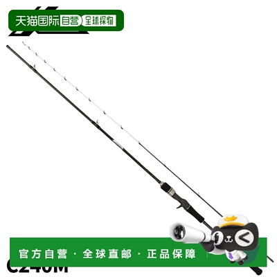 日本直邮船竿 XOOX HITOTSUTENYA GR III C240M