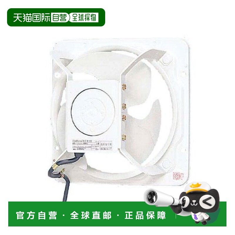 【日本直邮】Panasonic松下 有压换气扇 工业用 FY-35MSU3