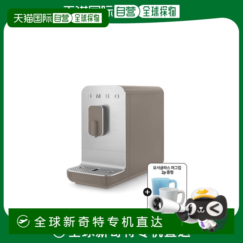 TAUPE-single type ֱSMEG ˹ȫԶ üԼ๦ܿȻ ɫ BCC01TPM9111.56Ԫ(88VIP 95)