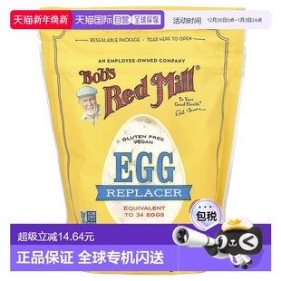 Mill鲍勃红磨坊素蛋粉无麸质烘焙营养340g Red 香港直发Bob