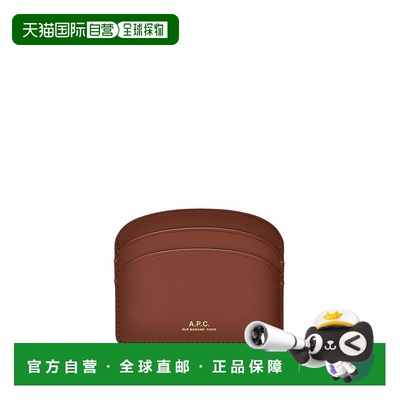 自营a.p.c.Demi-Lune Card Holder - Hazelnut - Leather - brown