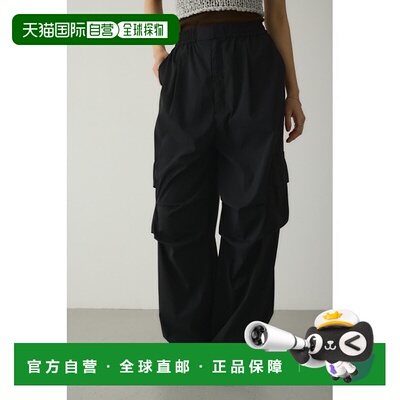 1h可退 日本直邮STYLEMIXER 女士 宽松束脚运动长裤 大口袋设计