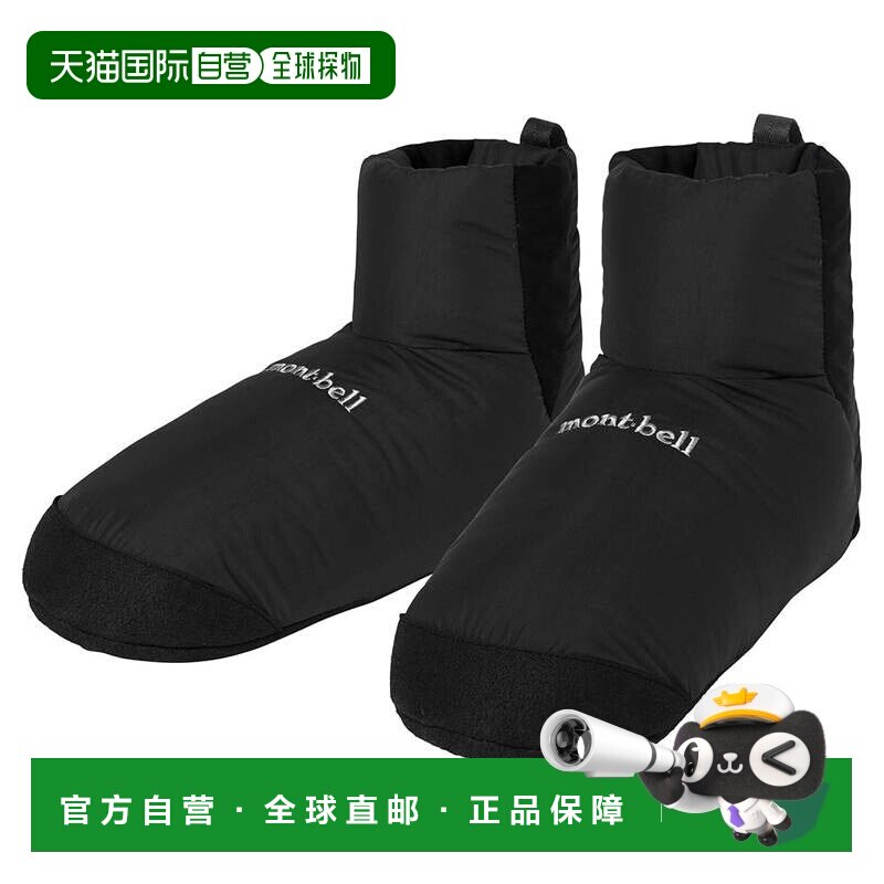 日本直邮MONTBELL 羽绒露营鞋 [1118924]高帮保暖防滑滑雪短靴