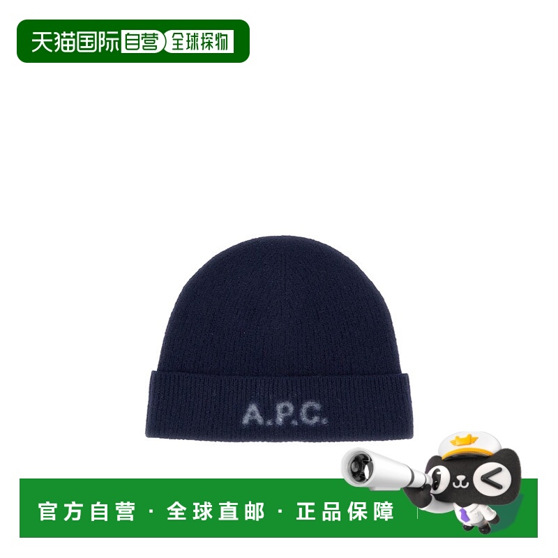 香港直邮A.P.C. 男士帽子 WVBDKM25085IAK AW2025 蓝色 bonnet ha