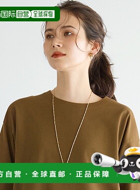 1h可退 日本直邮23区 女士 简约椭圆吊坠项链 柔美曲线设计 AS3DG
