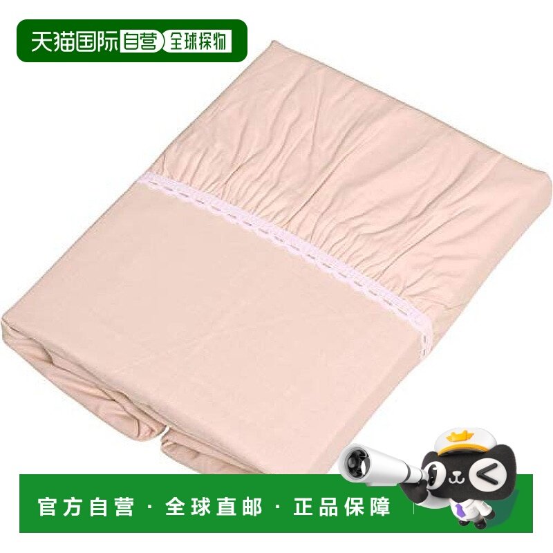 日本直邮Nishikawa西川 厚床垫用床罩 粉色 纯棉  TRS8266(S)