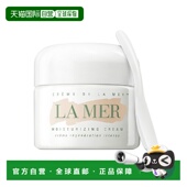 欧洲直邮La Mer海蓝之谜精华面霜滋润滋养紧致嫩肤正品 品牌100ML