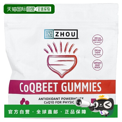 香港直邮Zhou Nutrition,CoQBeet Gummies, Huckleberry, 50 Gumm