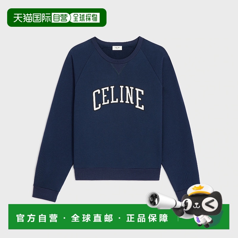 1h可退 欧洲直邮CELINE 赛琳 思琳 25秋冬 RY0HD670Q.FZD6 男士