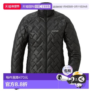 1h可退 日本直邮Montbell 轻量1000蓬羽绒服女士保暖中层2301382