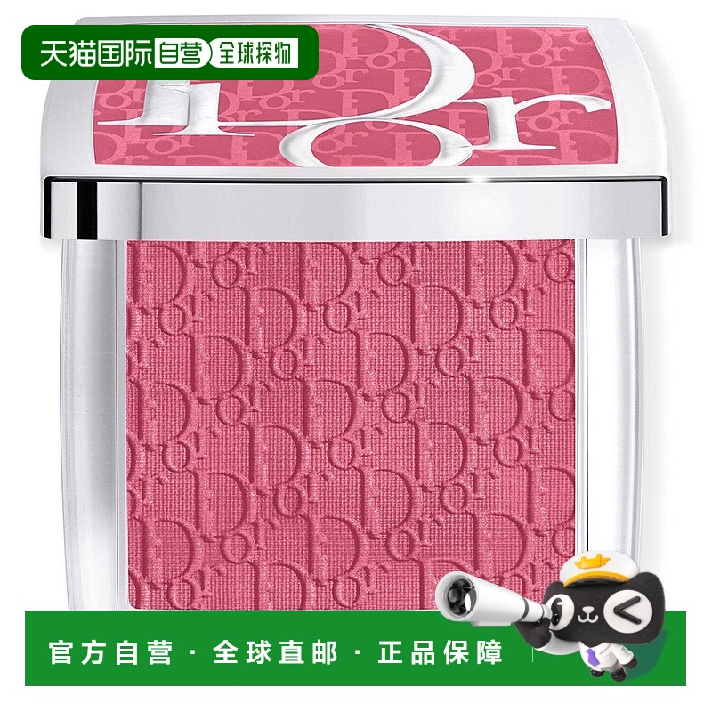 欧洲直邮DIOR迪奥全新后台腮红012 Rosewood-4.5g/盒正品持久