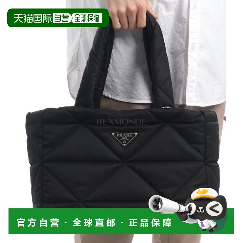 韩国直邮PRADA 2VC039 2CMR F0002 手提袋