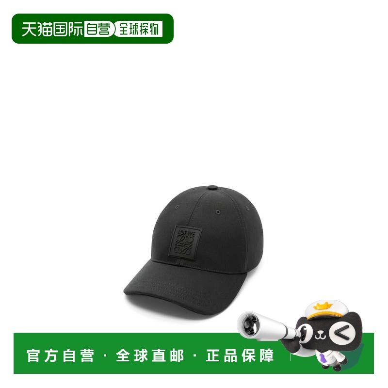 1h可退 欧洲直邮LOEWE罗意威男士帆布贴片棒球帽潮流时尚,服饰配件/皮带/帽子/围巾,帽子,淘宝优惠券,粉丝福利购,淘宝优惠卷