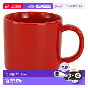 【日本直邮】Saikaitoki西海陶器 波佐见烧Common马克杯 红色 138