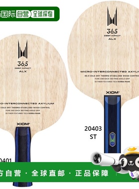 日本直邮Exion 男士女士青少年 36.5 ALX 乒乓球球拍 XIOM 20401