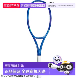 Zone 08EZ98新款 男式 YONEX 女式 硬质网球拍 日本直邮YONEX