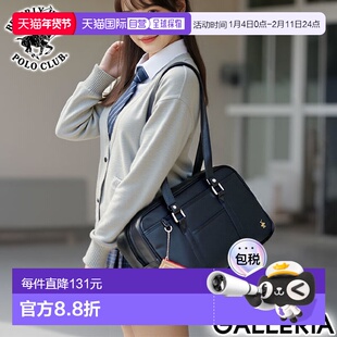 日本直邮beverly hills polo club 高中女生书包大号可爱书包仿皮